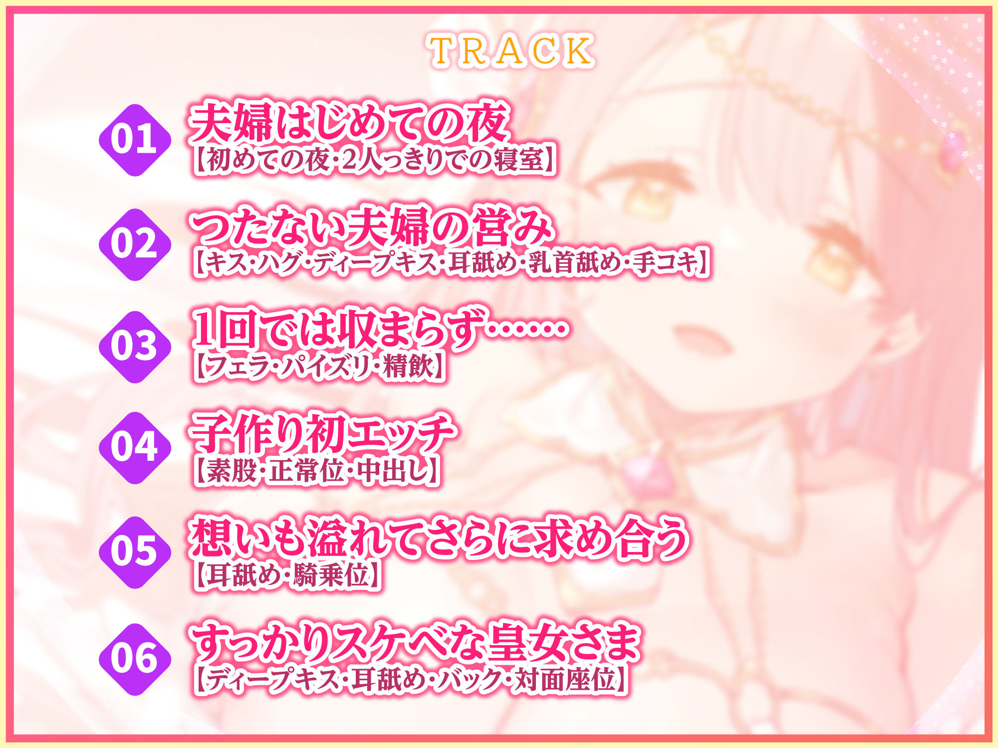 サンプル画像3:【KU100】囁き皇女さまの甘舐め添い寝お嫁さんエッチ〜溜まってた性欲を全て捧げる密着子作りアクメ！〜(スタジオりふれぼ) [d_268751]