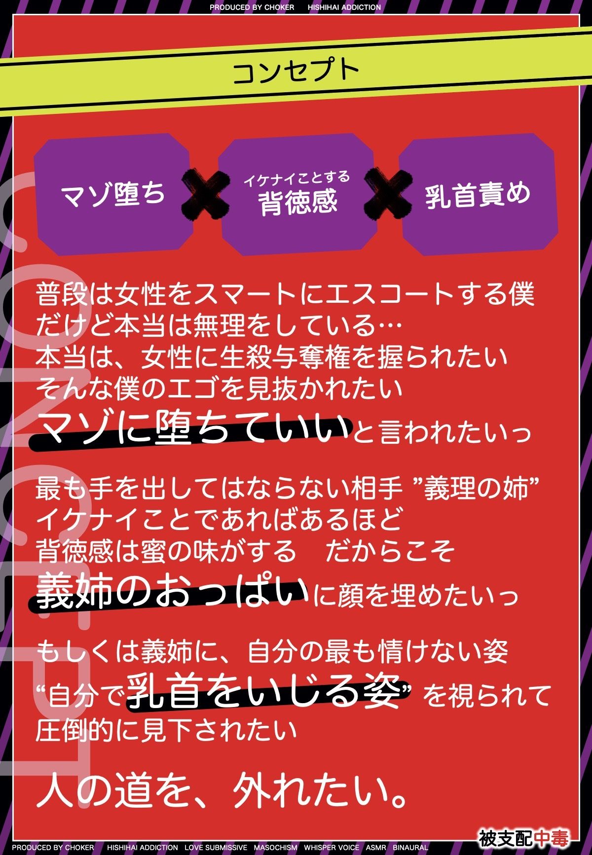 サンプル画像1:義姉の誘惑…妻とはできない恥辱のマゾプレイ(被支配中毒) [d_268812]