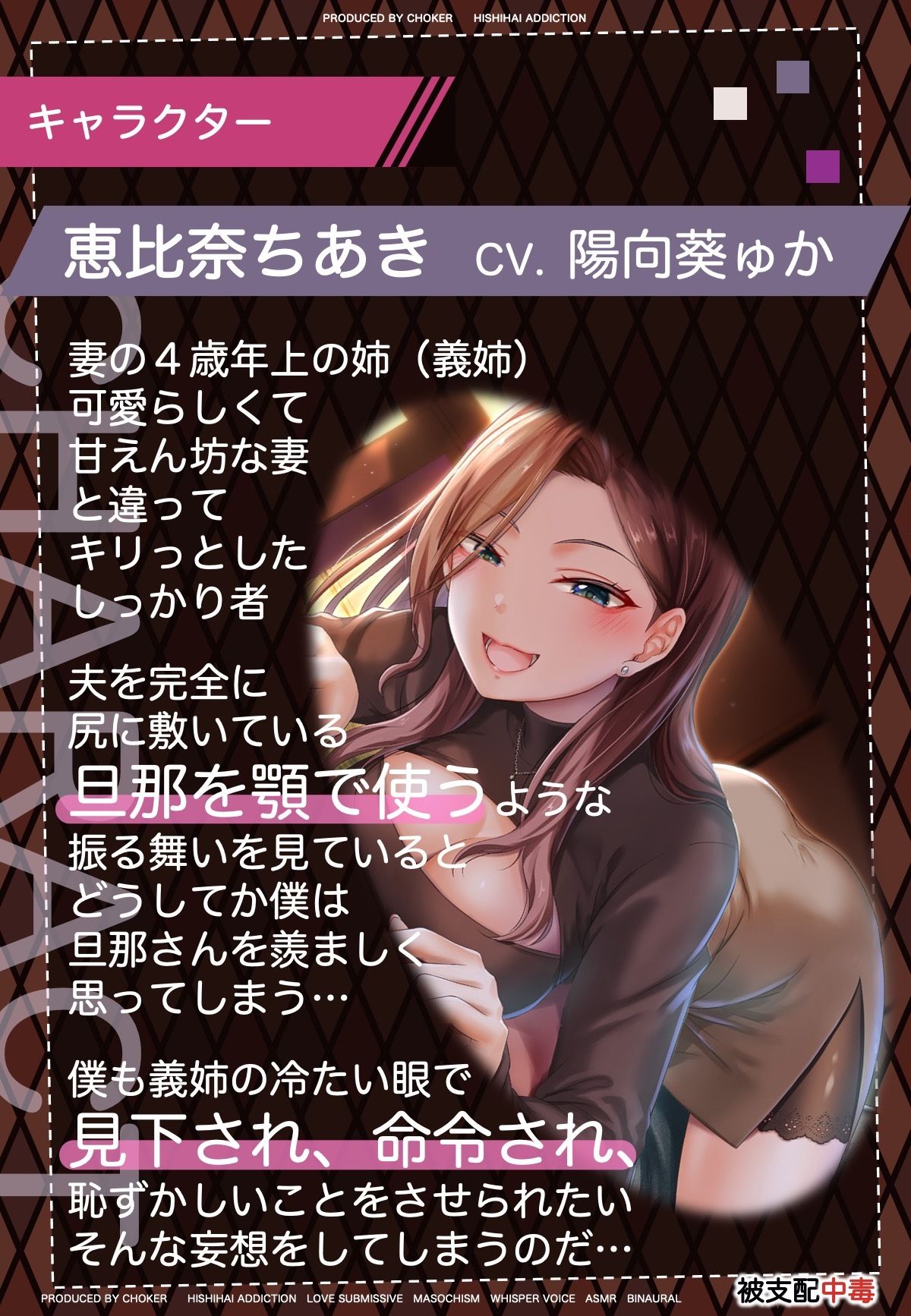 サンプル画像3:義姉の誘惑…妻とはできない恥辱のマゾプレイ(被支配中毒) [d_268812]