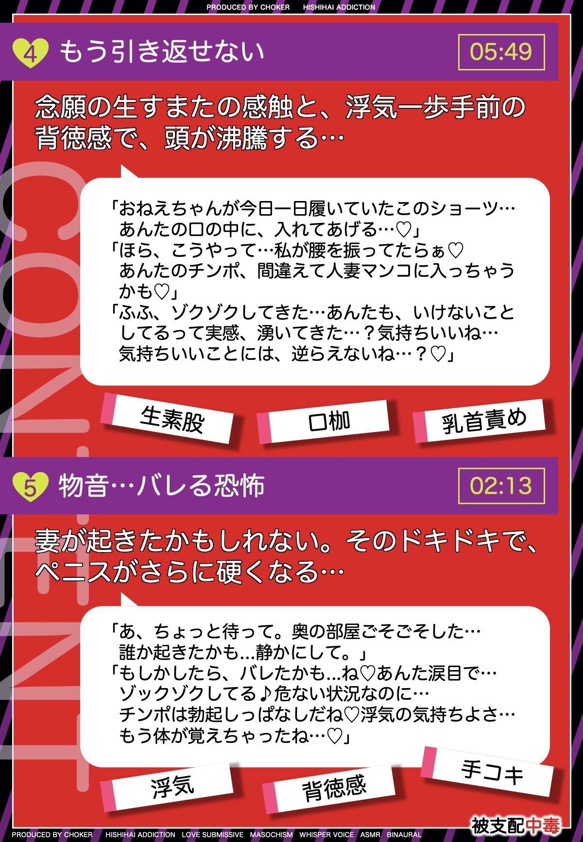 サンプル画像6:義姉の誘惑…妻とはできない恥辱のマゾプレイ(被支配中毒) [d_268812]