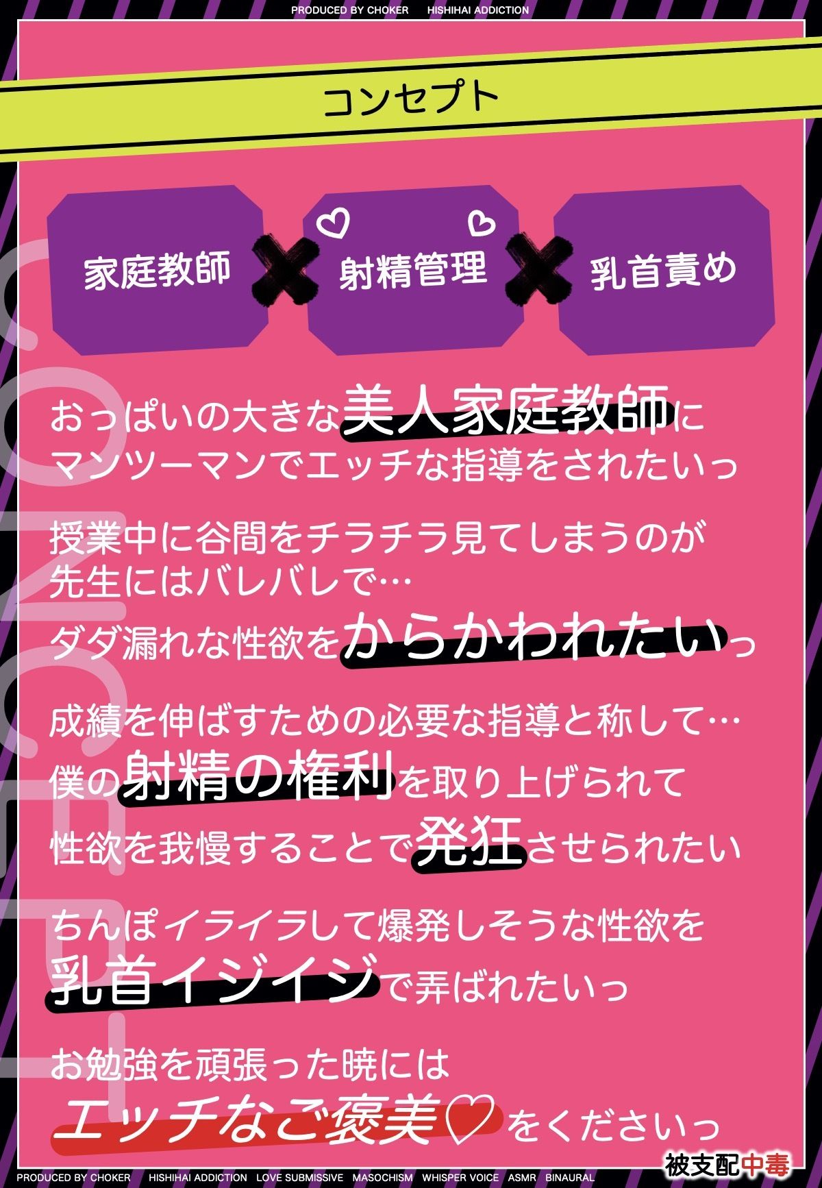 サンプル画像1:射精管理でマゾ生徒のやる気を引き出すビッチ家庭教師(被支配中毒) [d_268814]