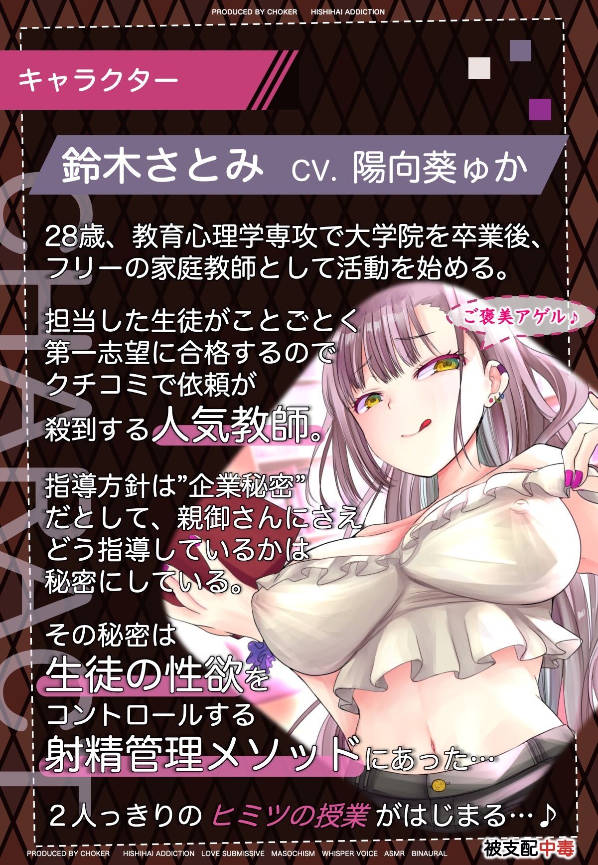 サンプル画像3:射精管理でマゾ生徒のやる気を引き出すビッチ家庭教師(被支配中毒) [d_268814]