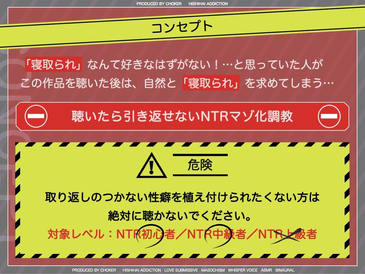 サンプル画像1:記念日のプレゼントは寝取られ報告〜小悪魔彼女のサプライズNTR〜(被支配中毒) [d_268818]