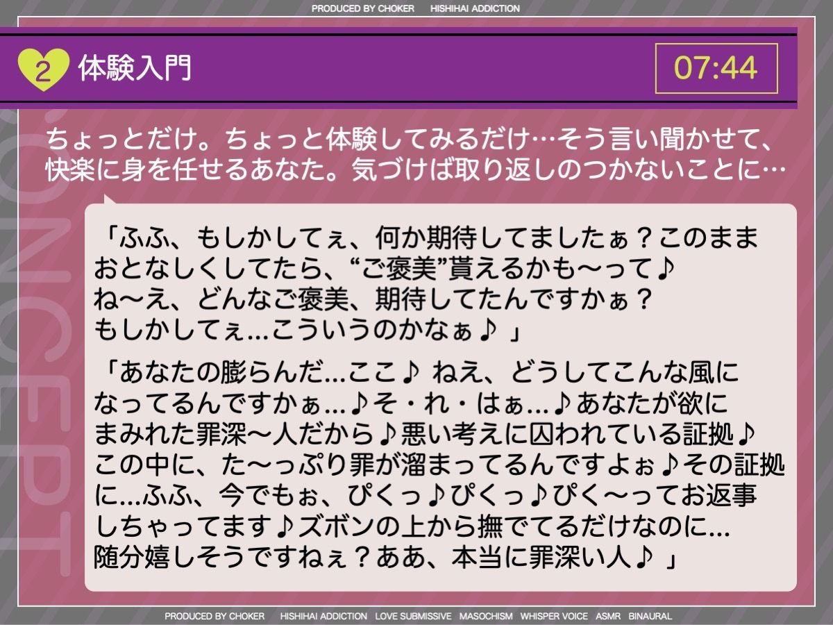 サンプル画像5:何度も射精をガマンさせられる新興宗教の勧誘(被支配中毒) [d_268857]