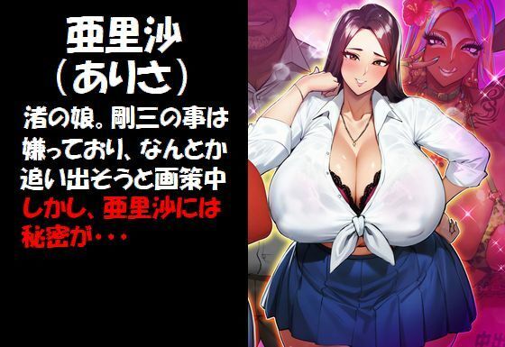 サンプル画像1:雑魚メス母娘(STK) [d_268859]