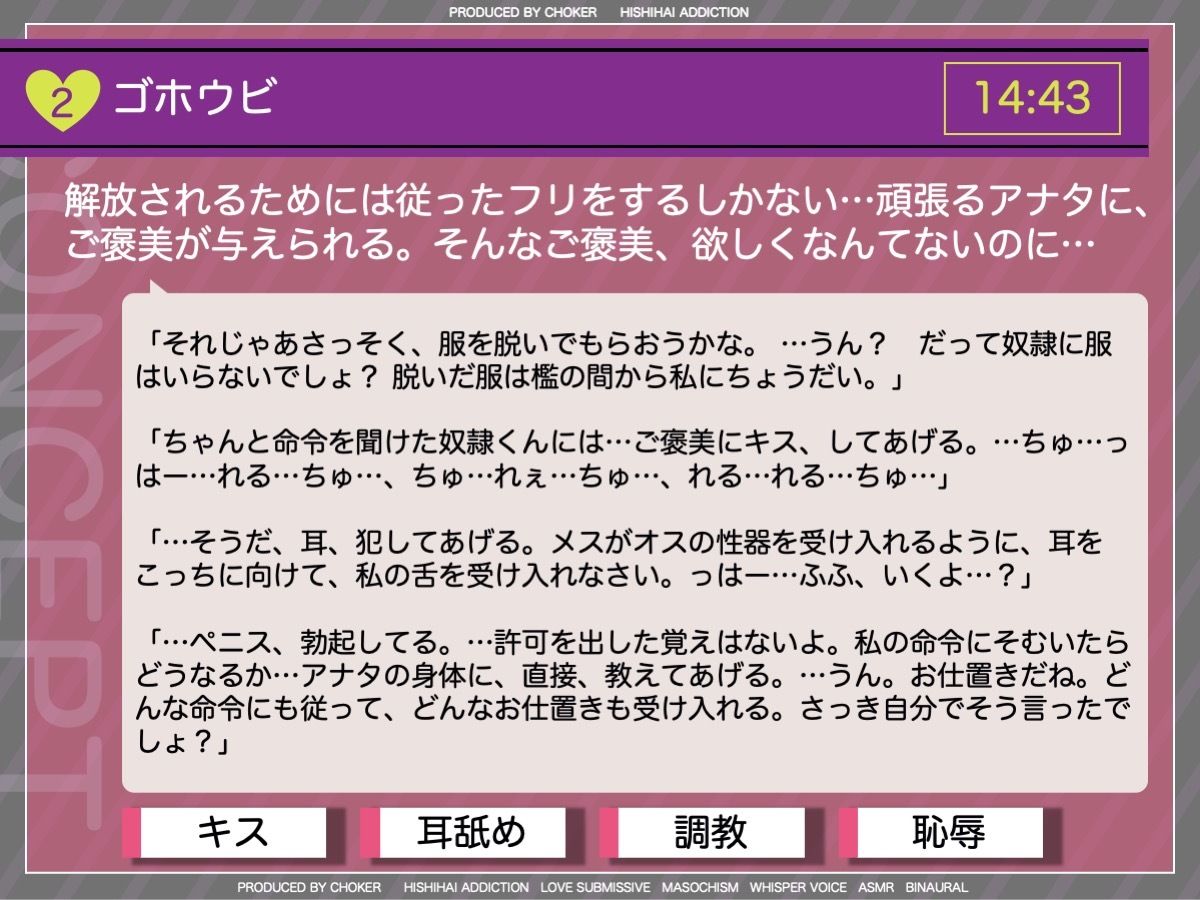 サンプル画像5:私の奴●になりなさい〜ヤンデレお姉様がボクの檻を開くまで〜(被支配中毒) [d_268862]