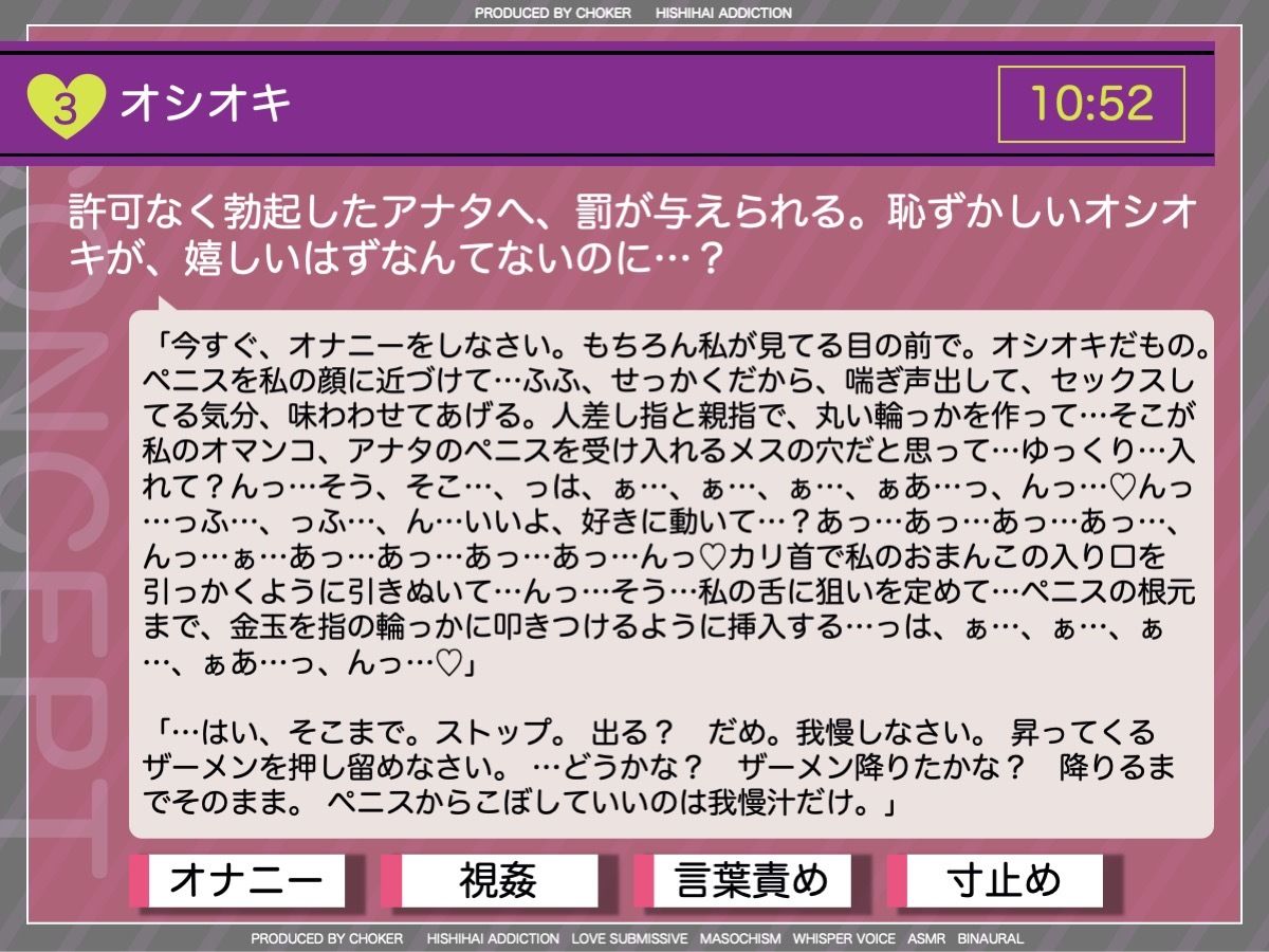 サンプル画像6:私の奴●になりなさい〜ヤンデレお姉様がボクの檻を開くまで〜(被支配中毒) [d_268862]
