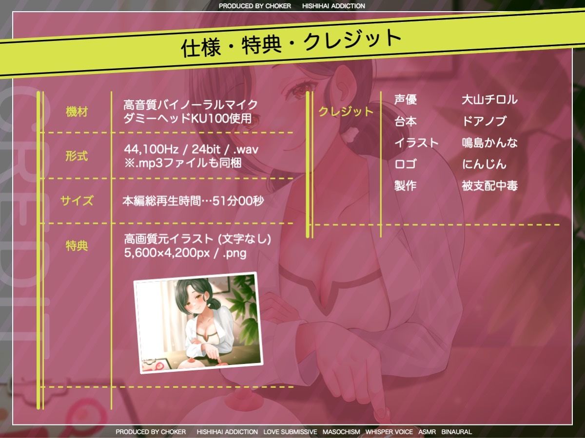 サンプル画像6:精神を安定させるには乳首の刺激が良いらしい(被支配中毒) [d_268879]