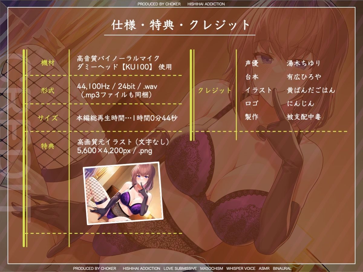 サンプル画像4:乳首でイク！男として最高に恥ずかしい絶頂…乳首いじり専門デリヘル・SSS級美女・ひまり（20）(被支配中毒) [d_268889]