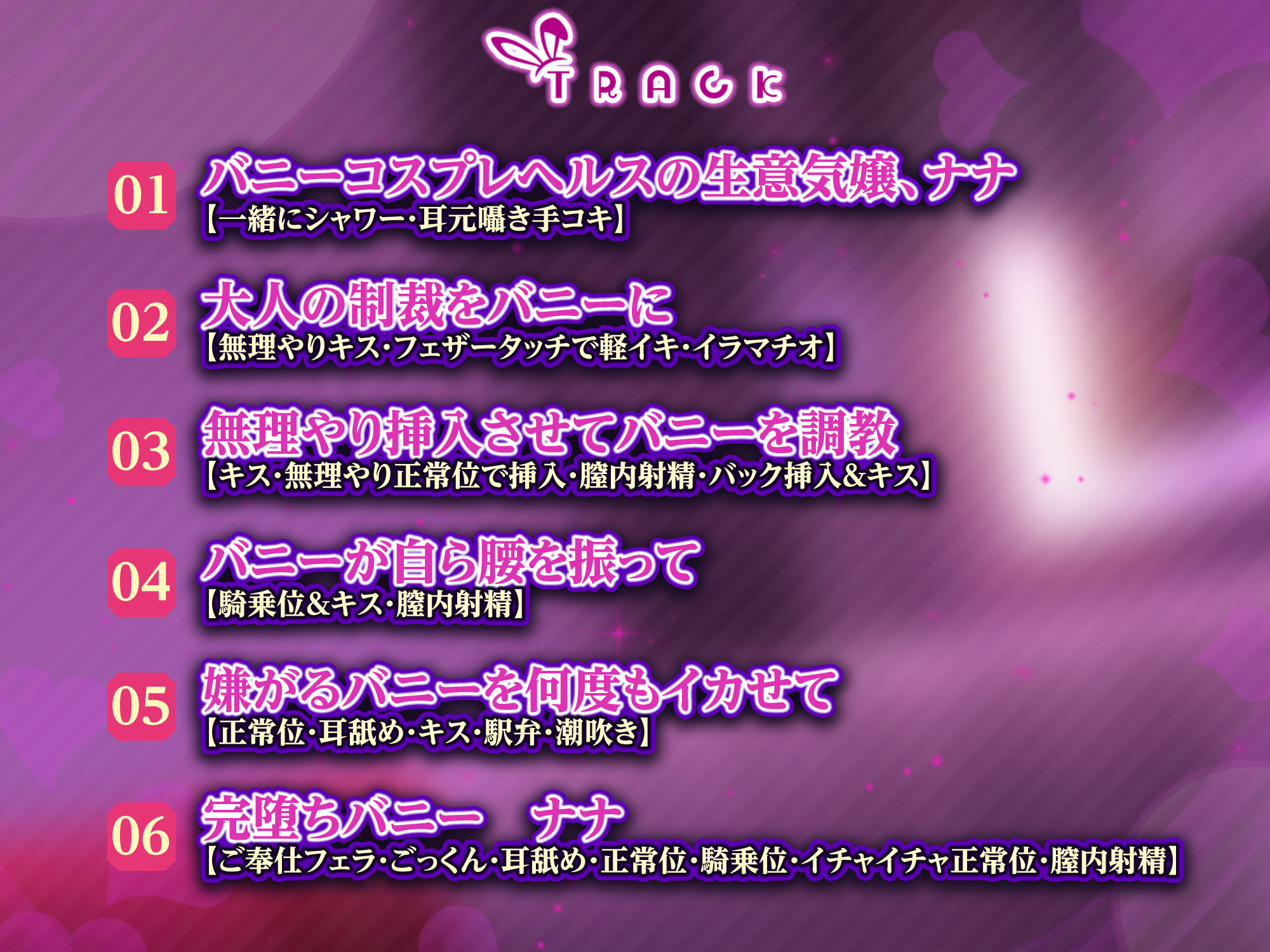 サンプル画像3:【KU100】サービスの悪いバニーちゃんを凌●レ●プでわからせて泣き媚びご奉仕(生ハメ堕ち部☆LACK) [d_268898]