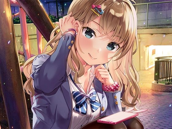 サンプル画像1:【ASMR・子守唄】家出少女の子守唄〜森川唯〜【CV:持田幸果】(さうんどり〜みん) [d_268959]