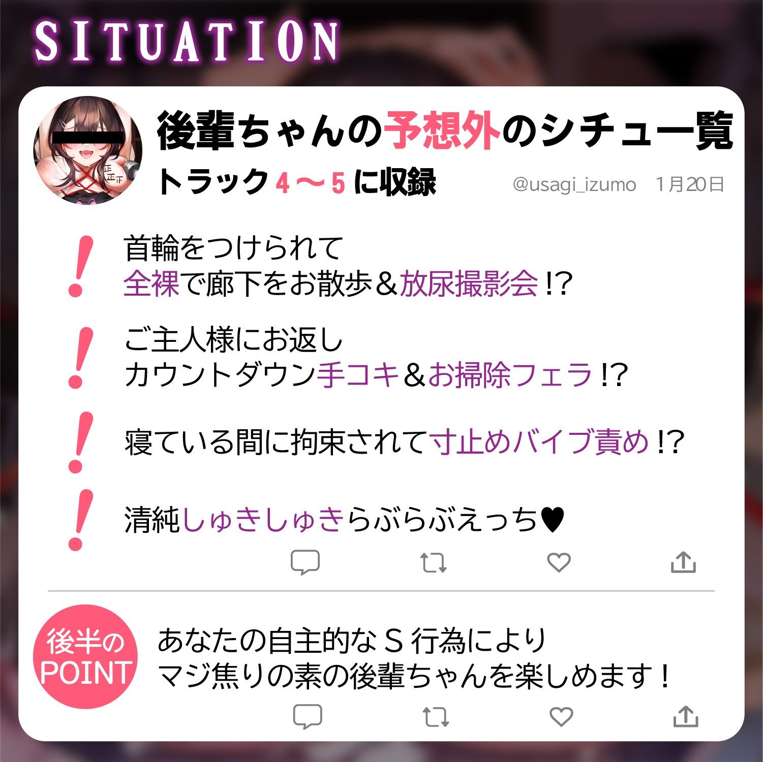 サンプル画像4:後輩ちゃんはいろんなキャラシチュで無理やりにされたいっ！(IZUMO USAGI) [d_268990]