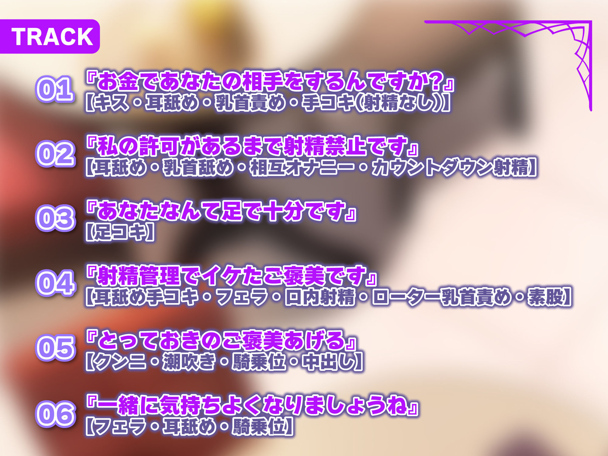 サンプル画像2:【超密着】無愛想な低音ささやきバニーの耳舐め射精管理 〜私が許可するまで我慢できたら甘やかしご褒美セックスしてあげる〜【KU100】(スタジオりふれぼ) [d_269002]