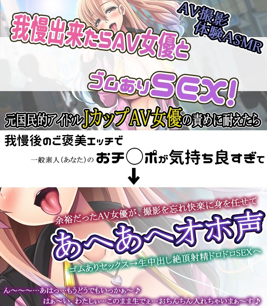 サンプル画像1:【あへあへオホ声】元国民的JカップアイドルAV女優胡桃沢ほむらの本気フェラと手コキをガマン出来たら「ご褒美セックス」〜一般絶倫ユーザーにイカされまくる元アイドル〜(ristorante) [d_269008]