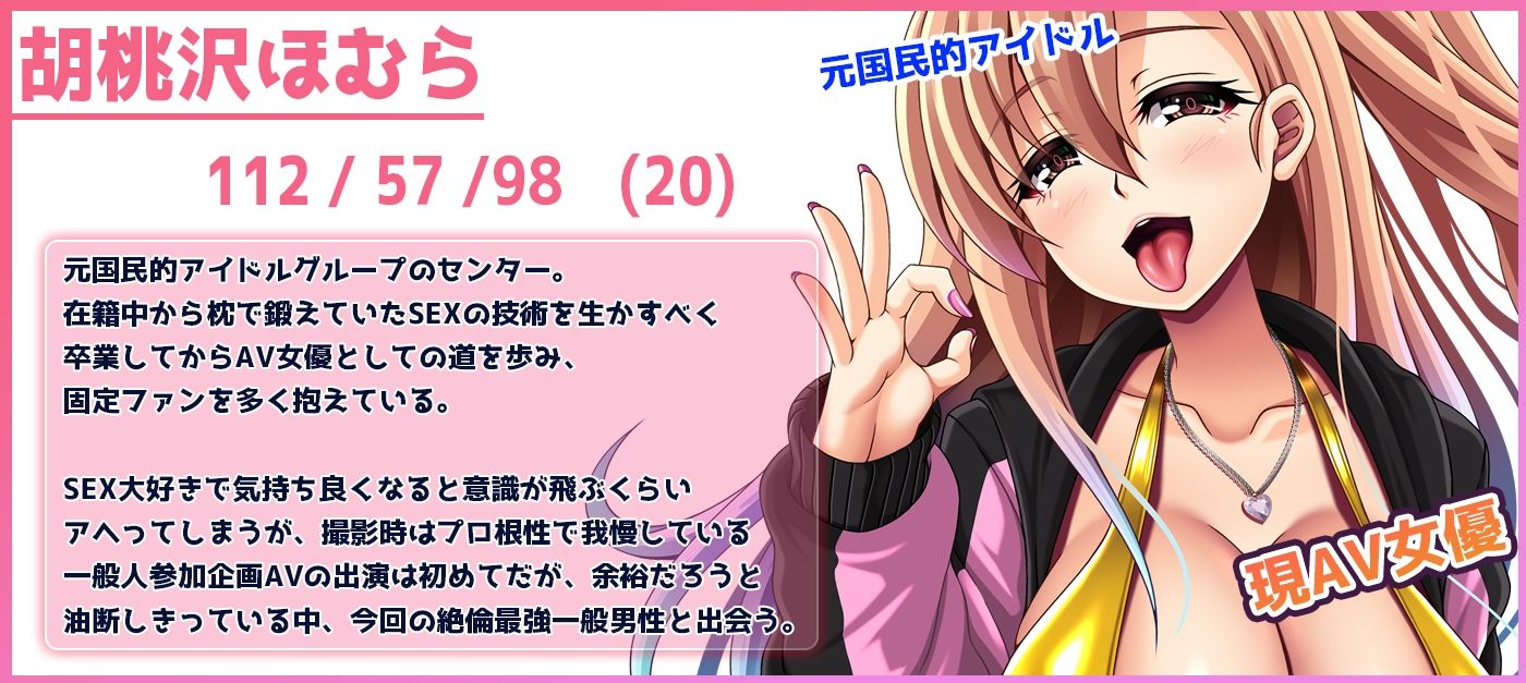 サンプル画像2:【あへあへオホ声】元国民的JカップアイドルAV女優胡桃沢ほむらの本気フェラと手コキをガマン出来たら「ご褒美セックス」〜一般絶倫ユーザーにイカされまくる元アイドル〜(ristorante) [d_269008]