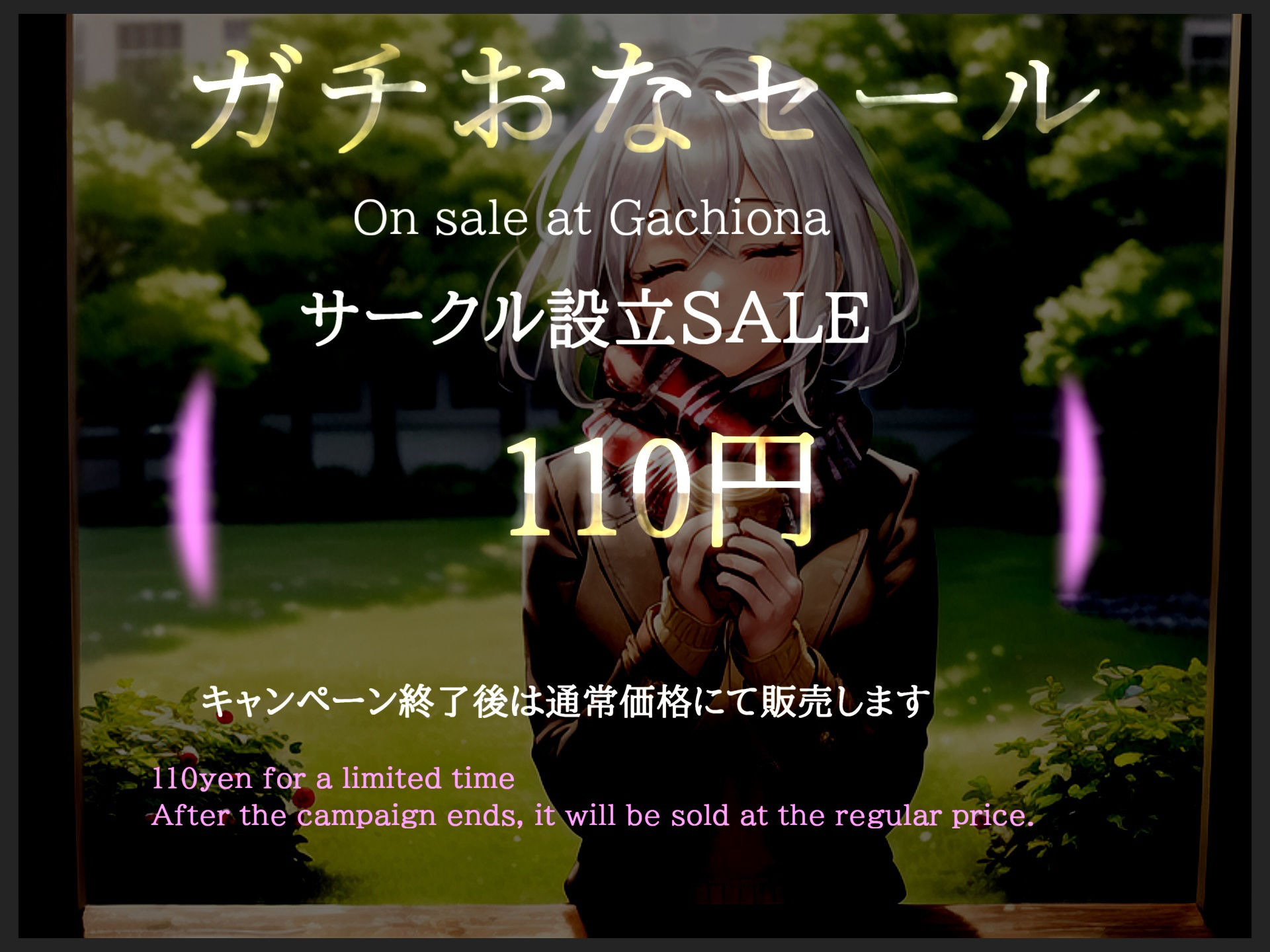 サンプル画像2:【サークル設立記念110円！！】【THE FIRST SCENE】ガチ実演！ガチイキ！ 極太ディルドでイキまくる清楚系ビッチ元ツイキャス配信者の変態生オナニー(ガチおな) [d_269046]