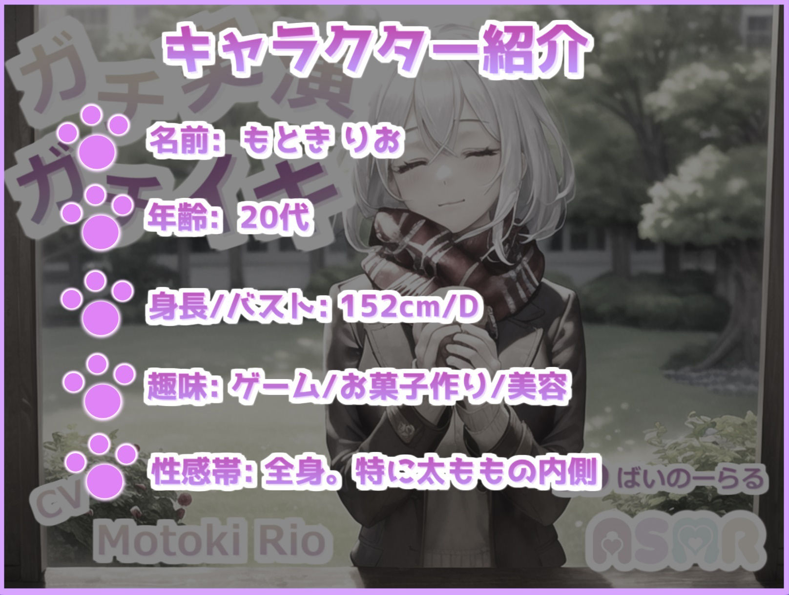 サンプル画像3:【サークル設立記念110円！！】【THE FIRST SCENE】ガチ実演！ガチイキ！ 極太ディルドでイキまくる清楚系ビッチ元ツイキャス配信者の変態生オナニー(ガチおな) [d_269046]