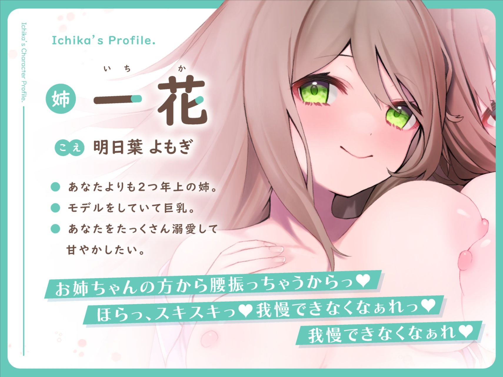サンプル画像1:【実姉妹3P】姉×妹と禁断の×××× 〜姉妹に音声作品好きがバレて両耳が幸せになる甘々セックス〜(ゆうとぴゅあ) [d_269052]