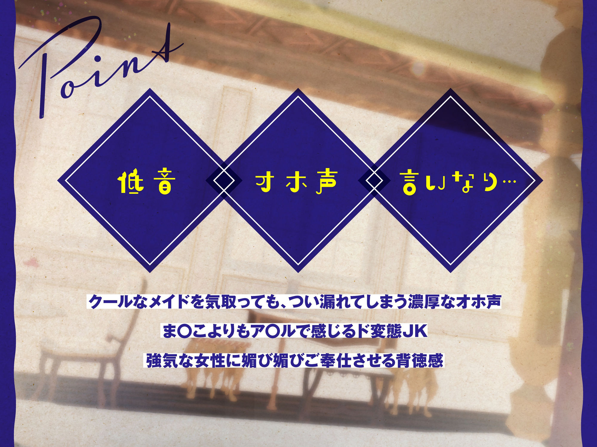 サンプル画像3:【オホ声×マゾ雌×抜き特化】ドスケベ低音ダウナーな無表情JKメイドの義務ご奉仕〜「さっさとおま〇こに射精してどっか行っちゃってください」〜(めろん堂) [d_269093]