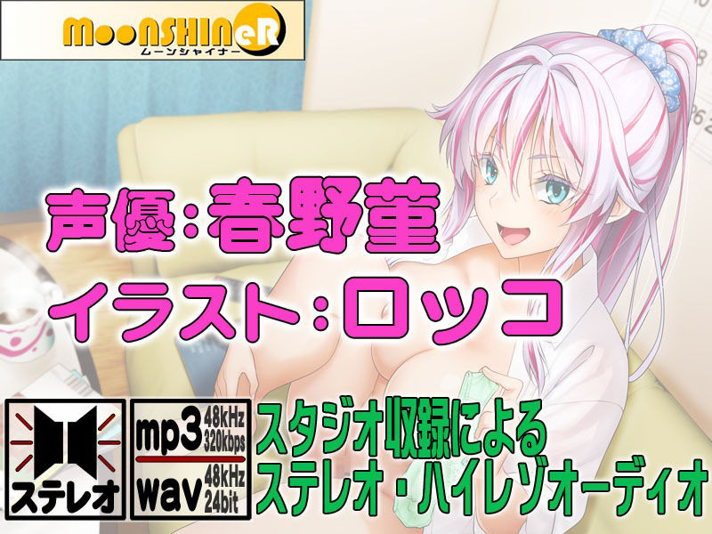 サンプル画像3:未来から来た！？ 成長したむすめ(MooNSHINeR) [d_269117]