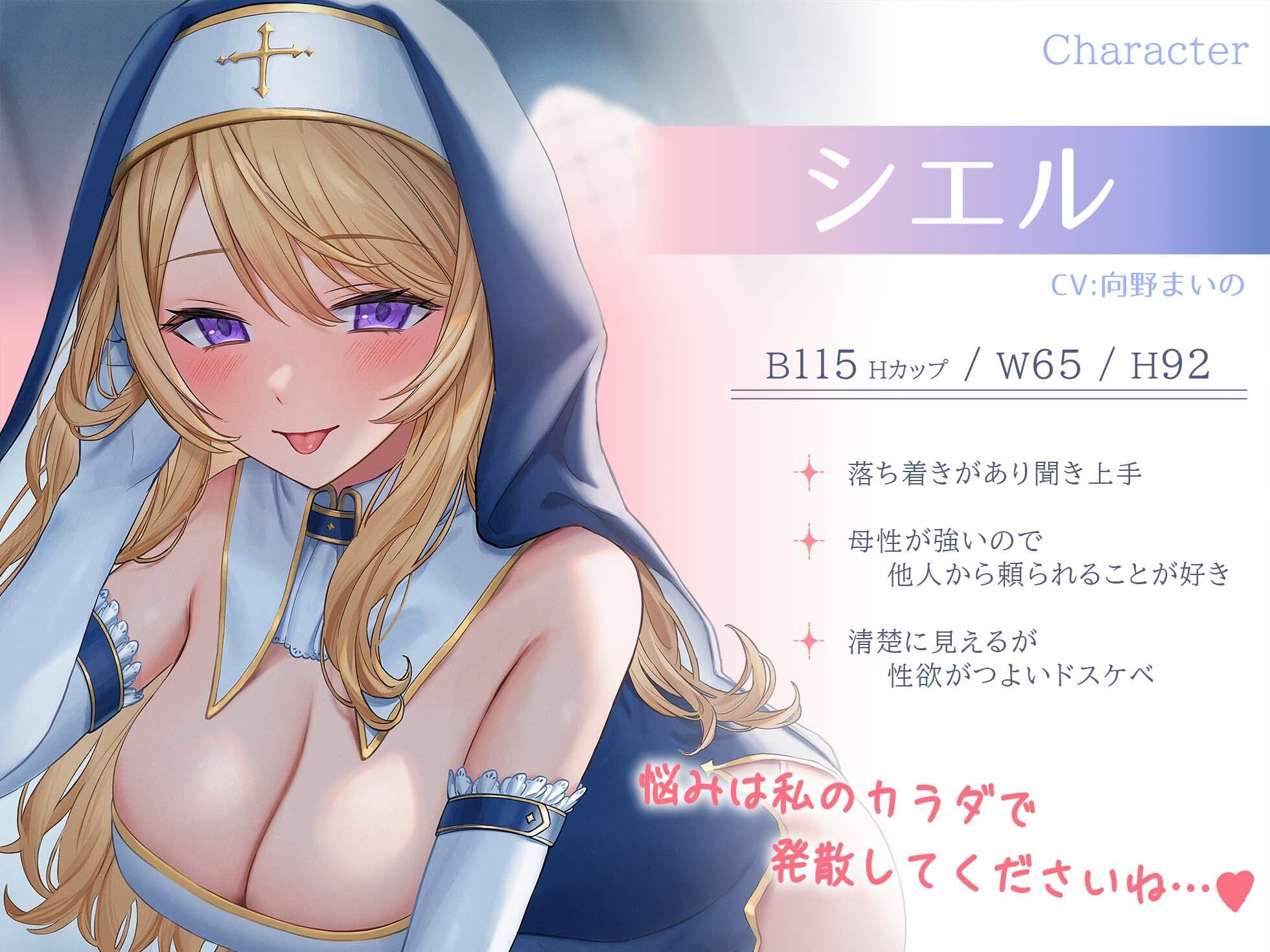 サンプル画像1:ドスケベシスターと濃厚密着甘やかし性奉仕〜僕の全てを受け止めてくれる最高の夜〜(はんなまちょこれいと) [d_269240]