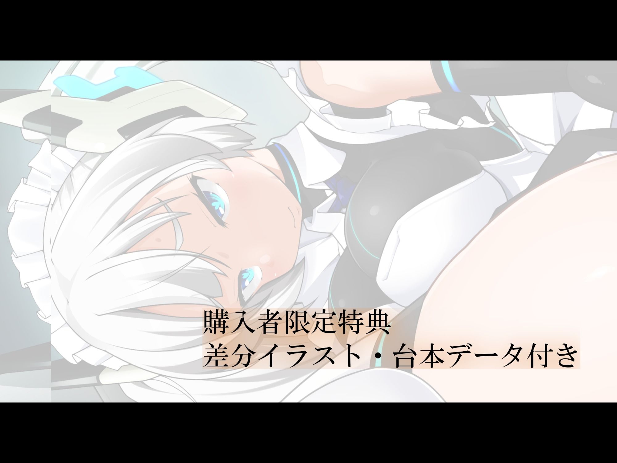 サンプル画像3:【腸内観測ASMR】高性能型ナノマシンで美少女バイオロイドちゃんのお腹の中へ(乃村軒) [d_269249]