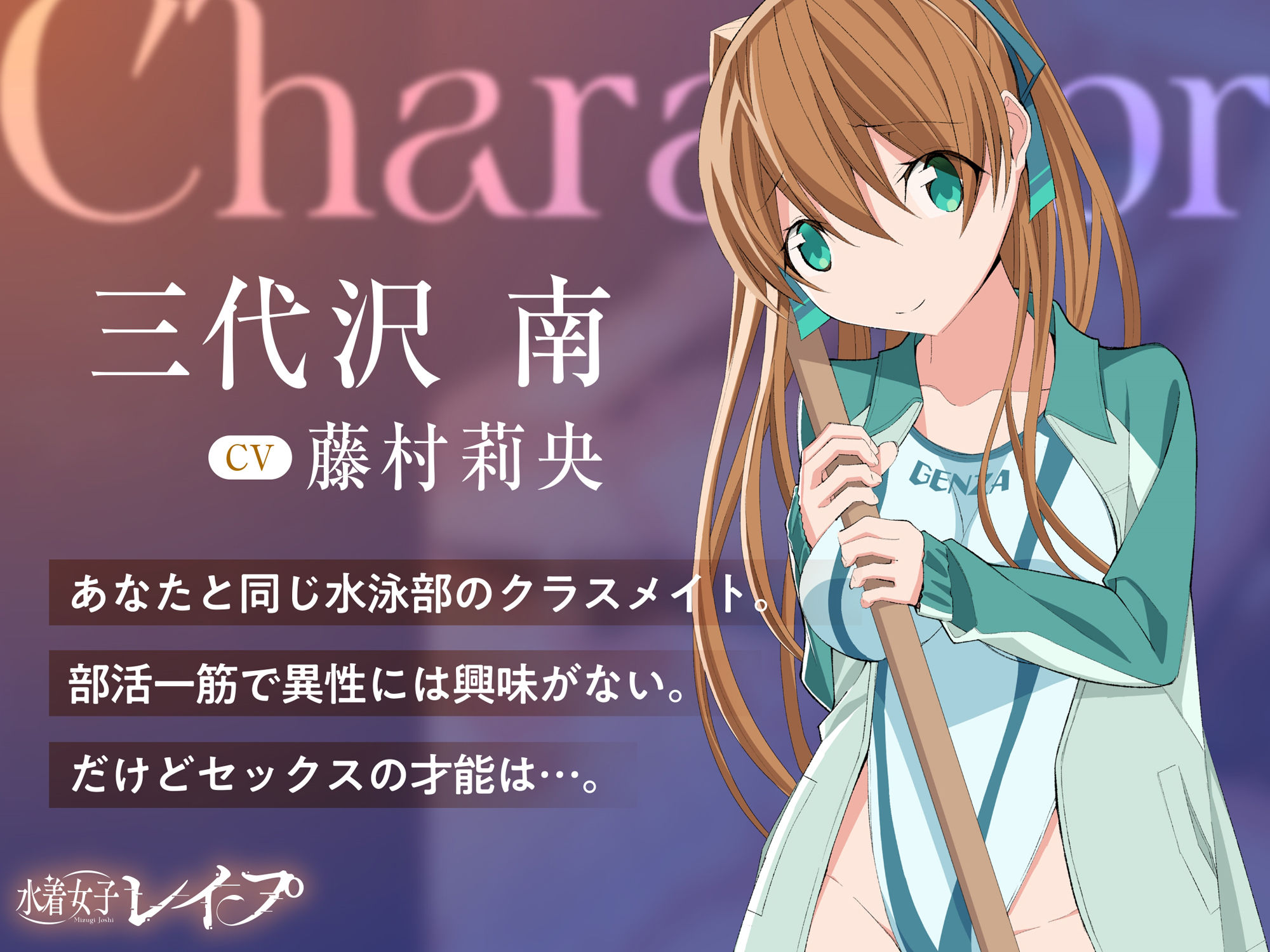 サンプル画像4:10分で抜ける！水着女子レ●プ〜アニメ付き〜(キチゴエヤ) [d_269267]