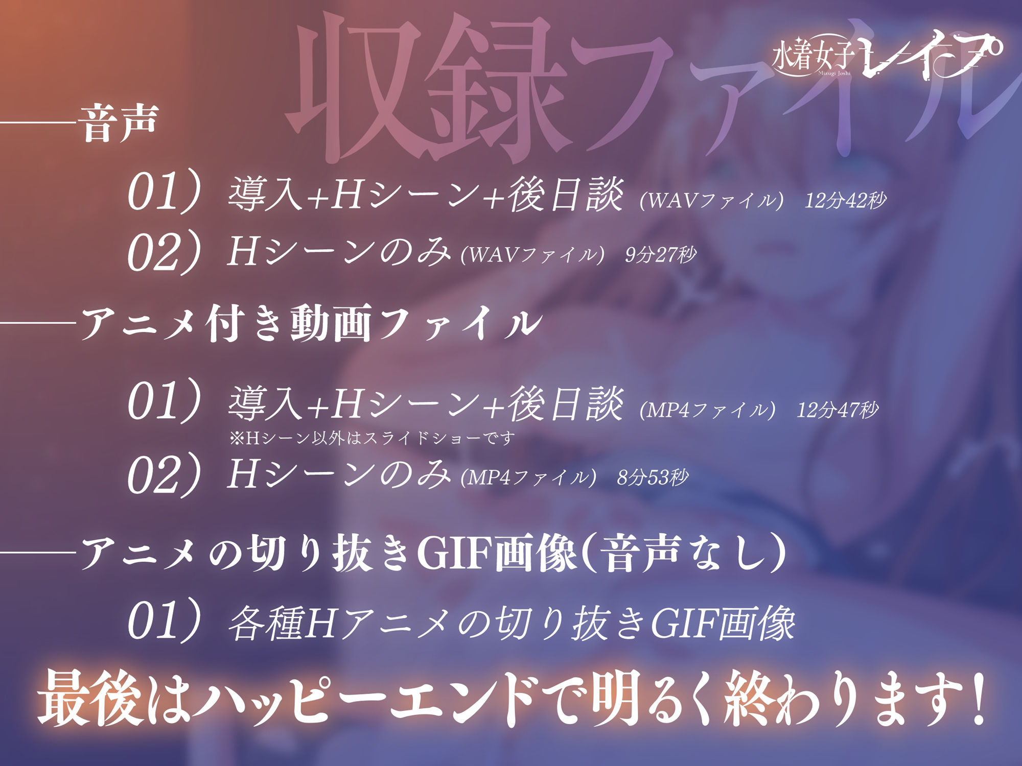 サンプル画像6:10分で抜ける！水着女子レ●プ〜アニメ付き〜(キチゴエヤ) [d_269267]