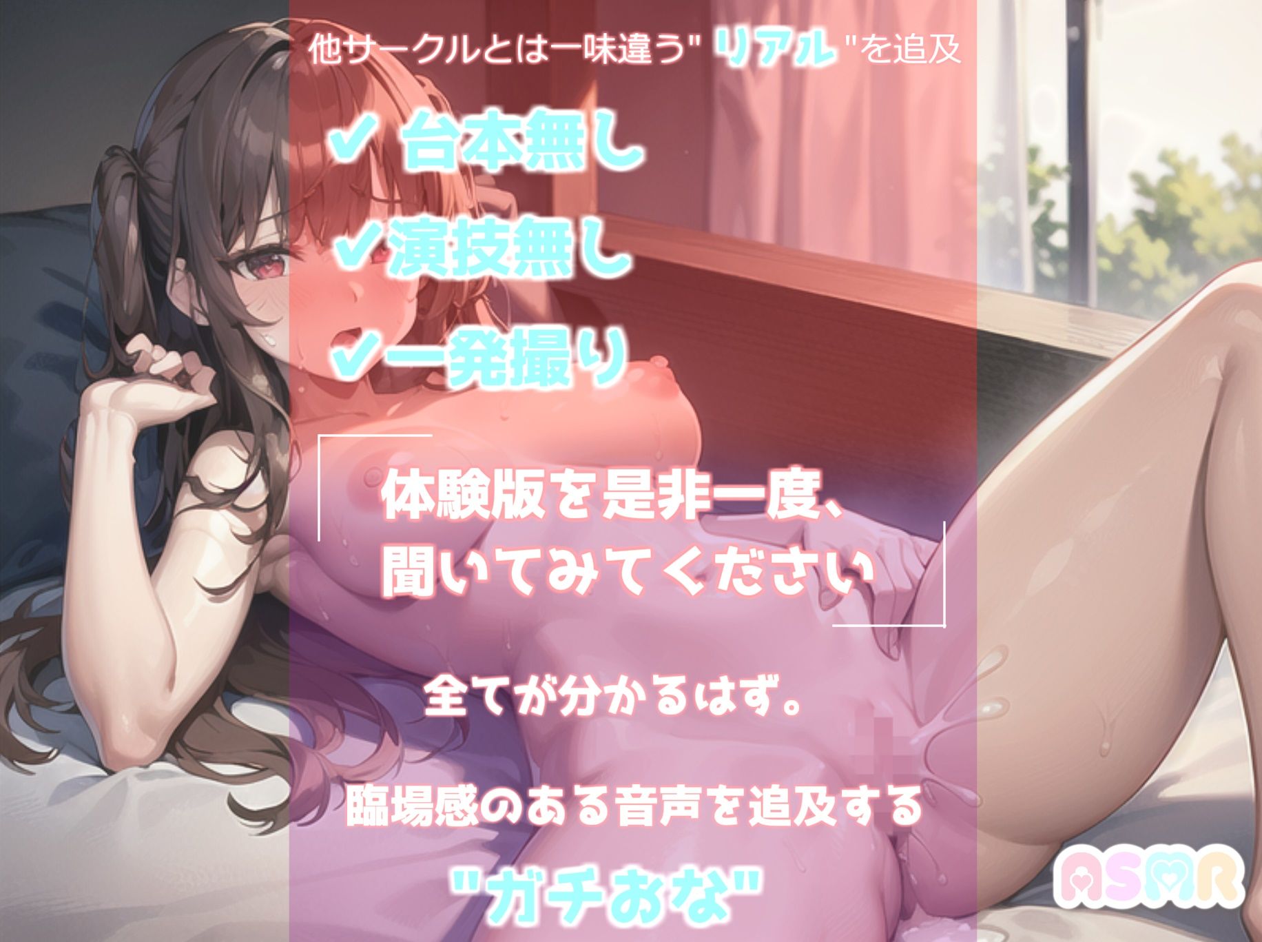 サンプル画像2:【ガチ実演】ガチイキ7連発！！ 期待の新生Vtuberがお兄ちゃんと妄想エッチ？お兄ちゃん…イグイグぅ〜と叫びながら、おまんこガン突きオナニーで連続絶頂♪(ガチおな) [d_269285]