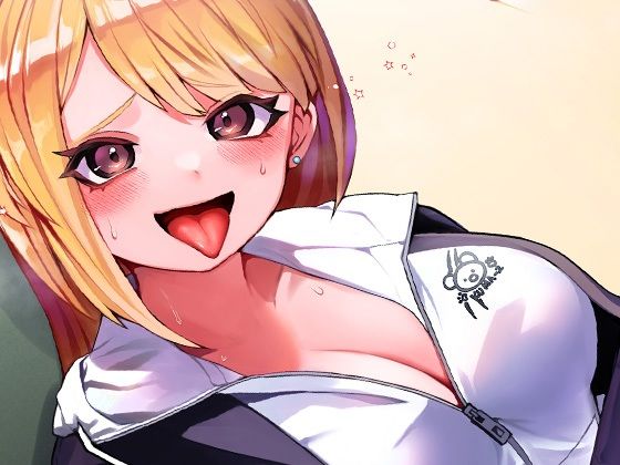 サンプル画像4:性器逆転 倫理観ゼロ 暴力レ●プ大好き 性欲モンスター ヤンキー後輩 最近「嘘告白レ●プ」にハマり中(ケチャップ味のマヨネーズ) [d_269346]