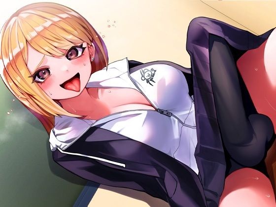 サンプル画像5:性器逆転 倫理観ゼロ 暴力レ●プ大好き 性欲モンスター ヤンキー後輩 最近「嘘告白レ●プ」にハマり中(ケチャップ味のマヨネーズ) [d_269346]