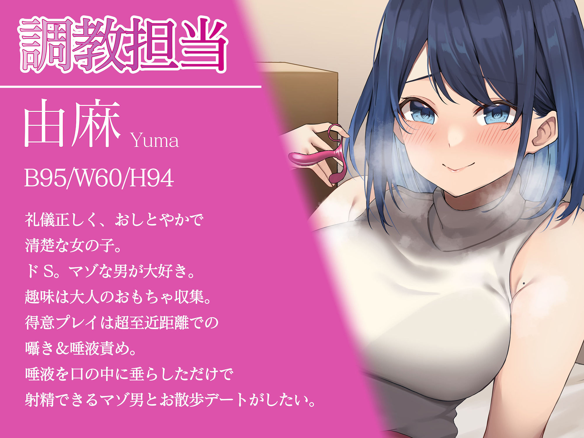 サンプル画像3:乳首と亀頭を締めつける強●勃起マゾアクメ！全力中出しノーハンド射精調教(ドM調教の館) [d_269401]