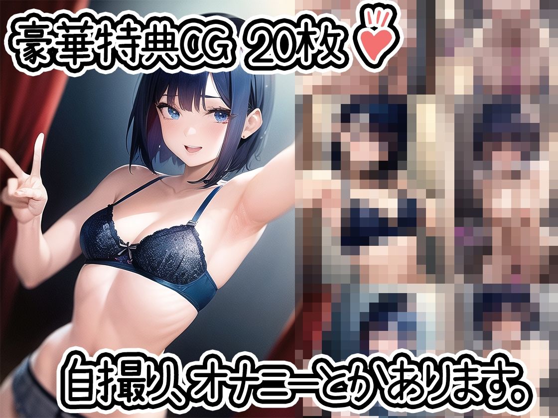 サンプル画像2:【初体験オナニー実演】THE FIRST DE IKU【夏目ミカコ】【FANZA限定版】(いんぱろぼいす) [d_269565]