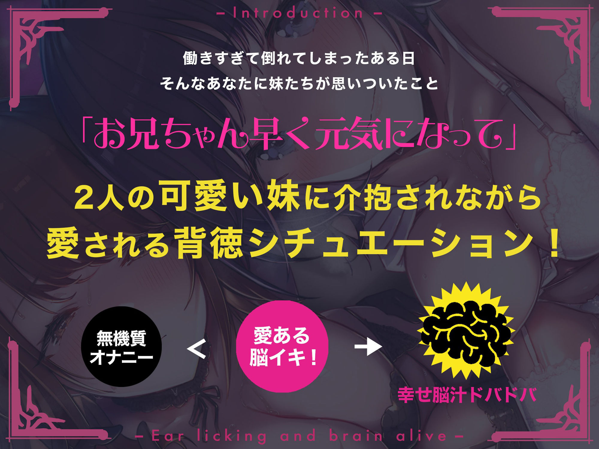 サンプル画像2:【聴覚神経を開く’傾聴’サウンド】耳舐めと脳イキ。〜24時間無声囁きによる密着エッチで脳汁ドバドバ天国〜【低音耳舐め増量中！】(空心菜館) [d_269582]
