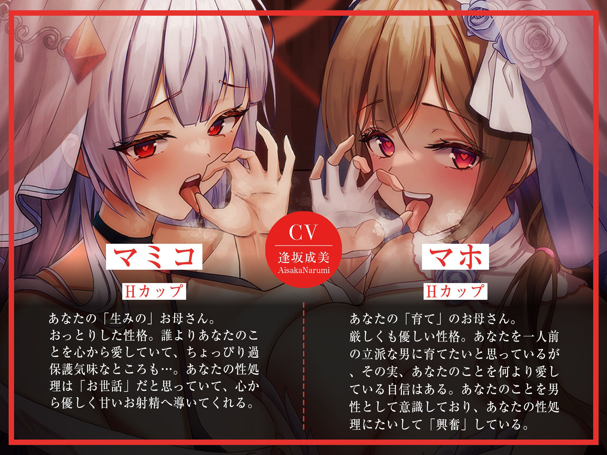 サンプル画像3:【異世界】産みの親×育ての親「Wおま〇こ」サンドイッチ！【Wママと僕のえっちな大冒険！】(脳とりがー) [d_269599]