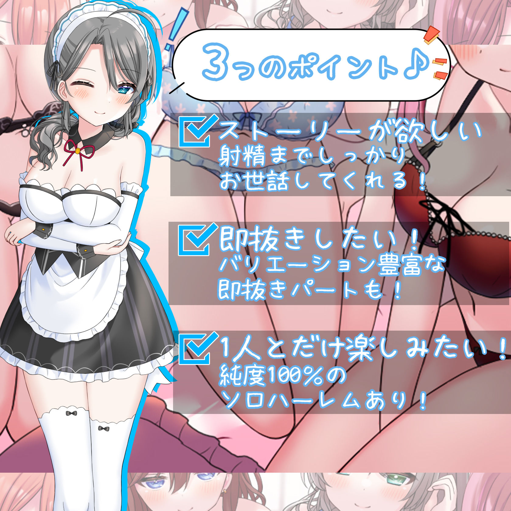 サンプル画像2:お屋敷メイドのず〜っと4人で♪ ハーレムおねだりオナサポ♪♪(DL製作班) [d_269631]