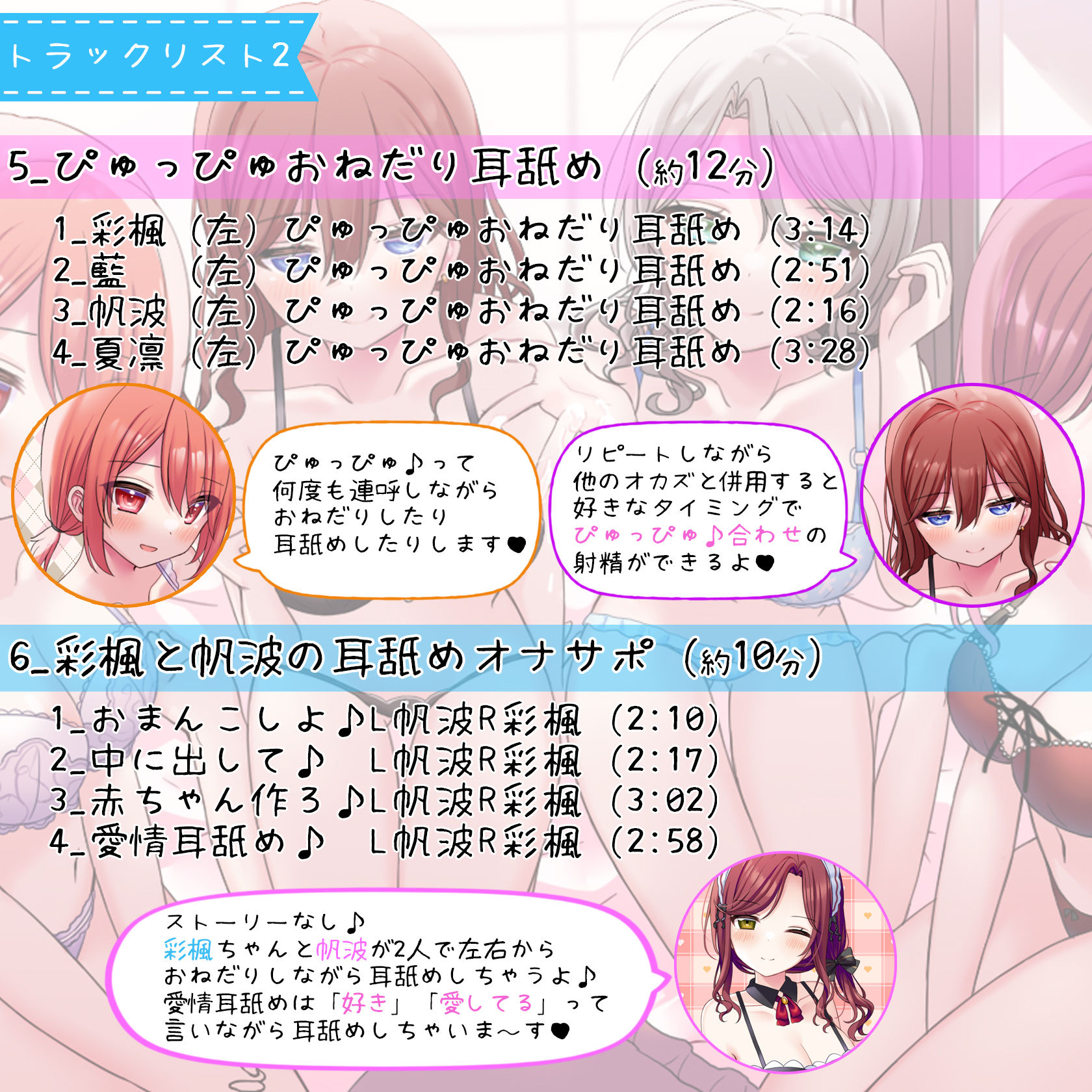 サンプル画像5:お屋敷メイドのず〜っと4人で♪ ハーレムおねだりオナサポ♪♪(DL製作班) [d_269631]