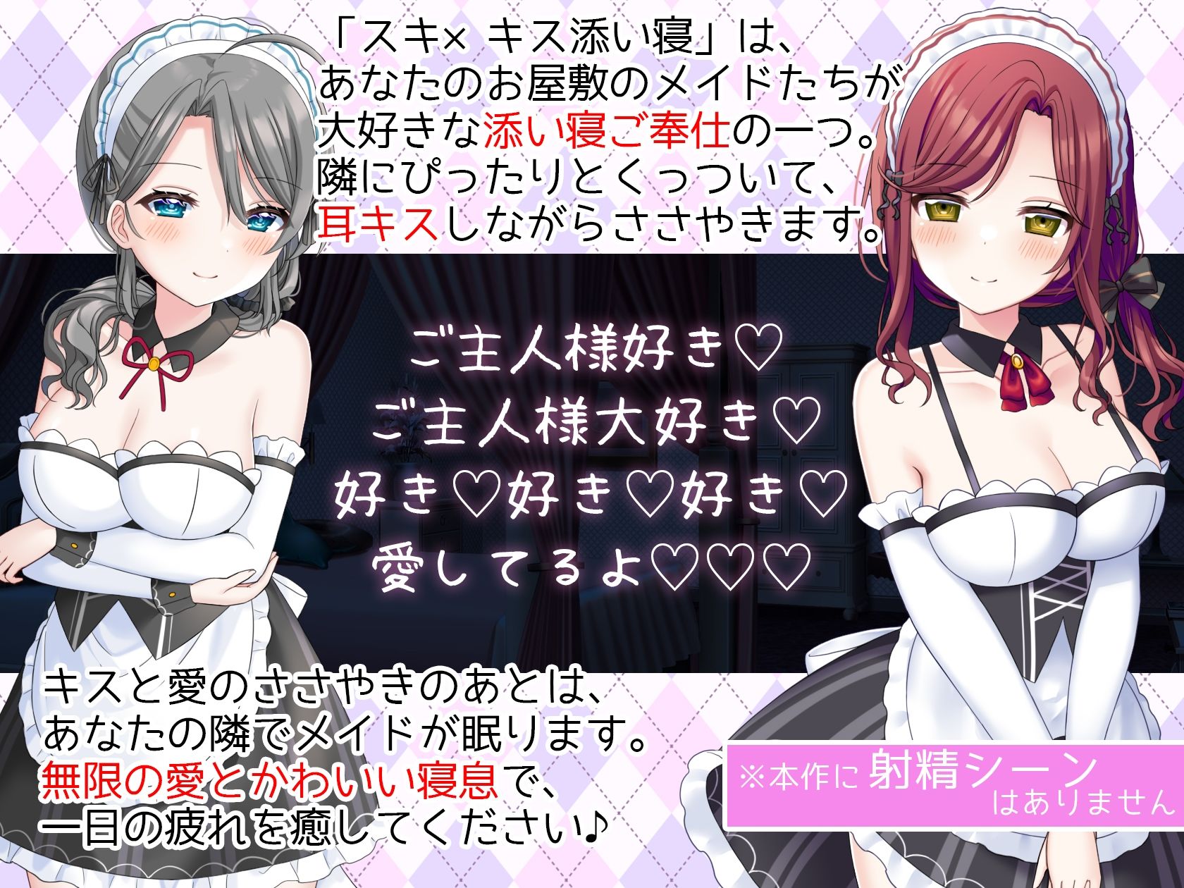 サンプル画像2:スキ×キス〜彩楓、藍、帆波、夏凛の愛情ちゅっちゅご奉仕〜(DL製作班) [d_269679]