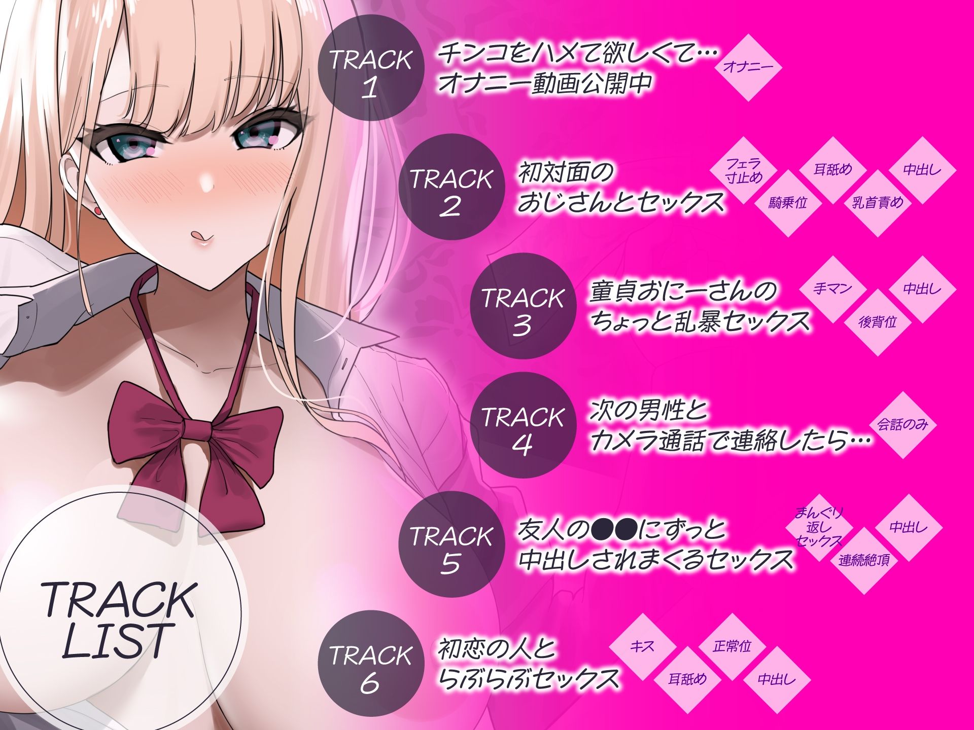 サンプル画像4:オホ声上等？パパ活ビッチの格安マ○コ-移動距離50km先からやって来るド田舎○○(制服days（旧：甘声）) [d_269684]