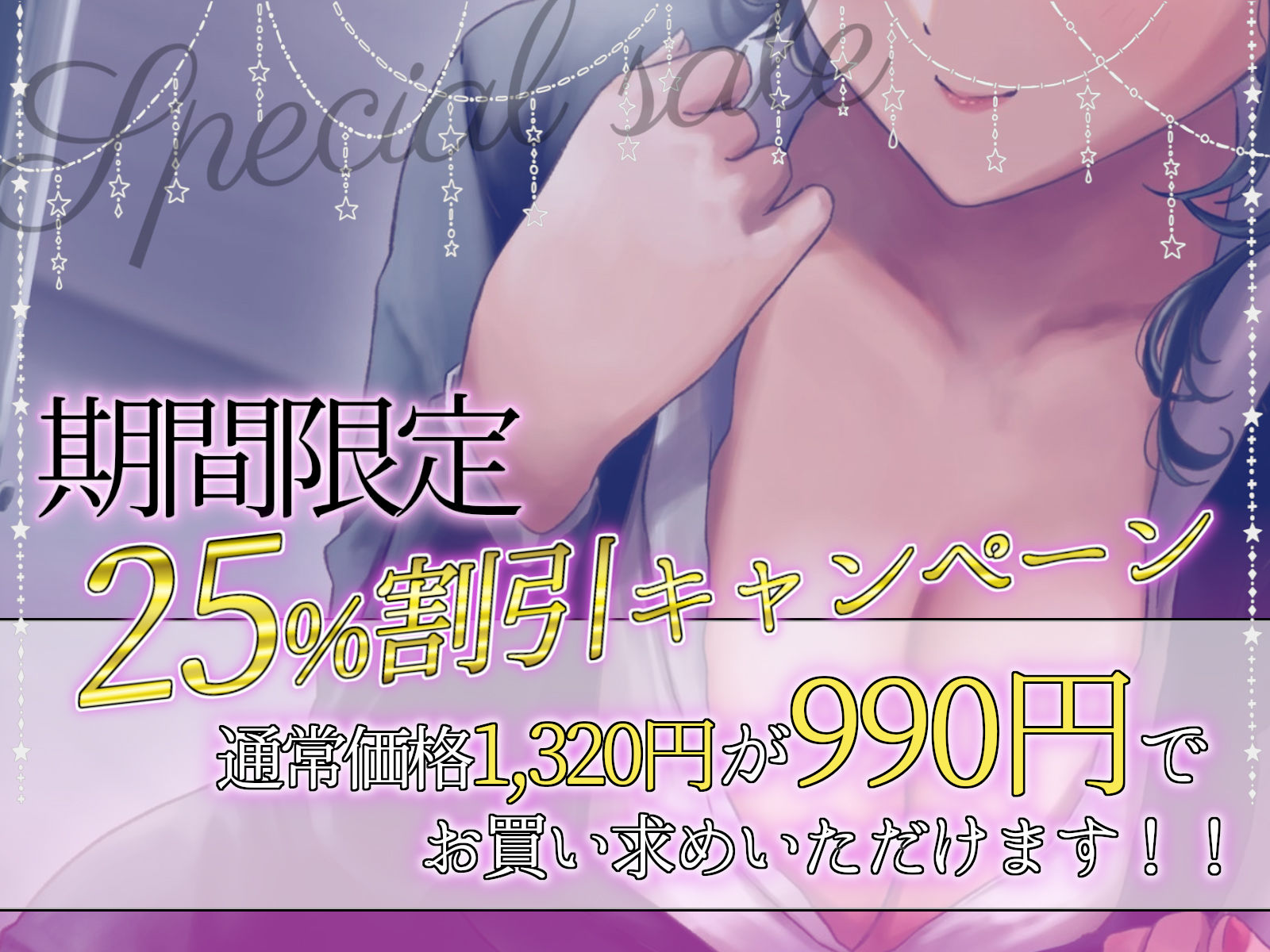 サンプル画像1:【耳舐め慣れしている人に聴いて欲しい】耳舐めコンサルタントがあなたの耳を敏感名器に徹底開発！ 〜耳イきレッスン性活〜(あくあぽけっと) [d_269695]