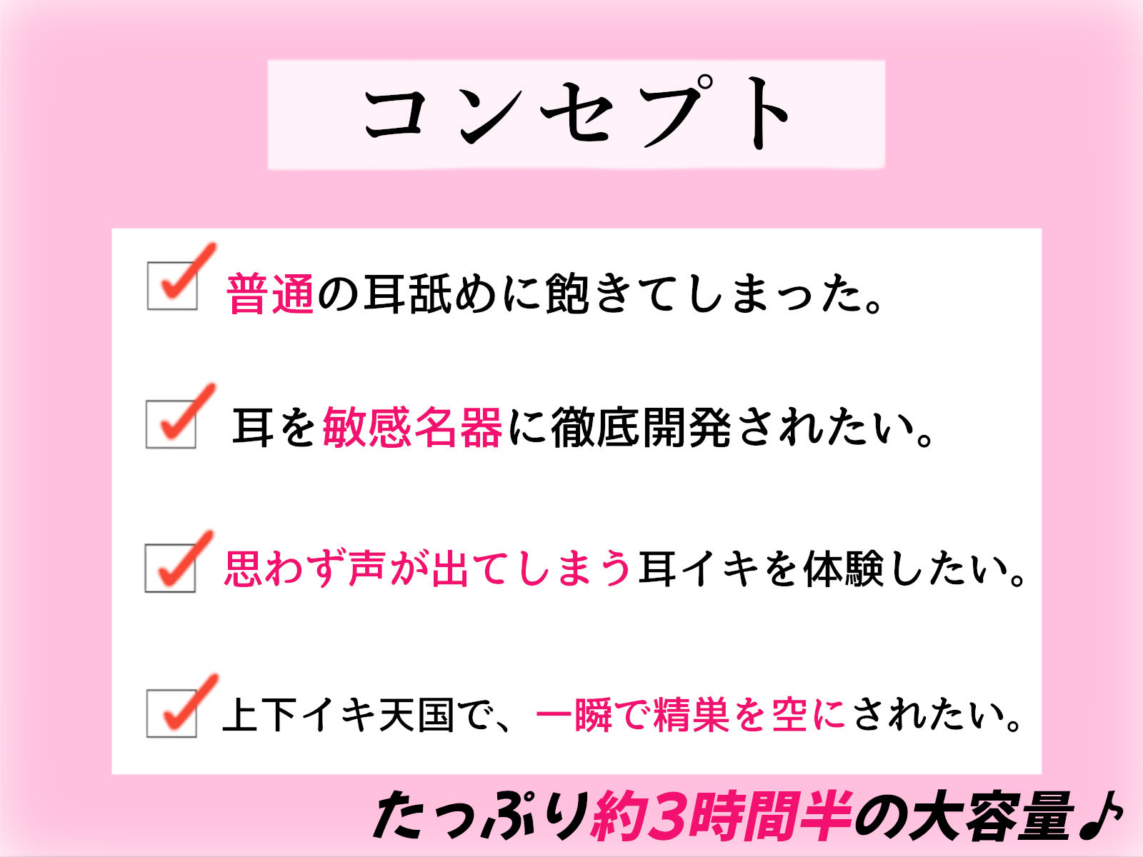 サンプル画像2:【耳舐め慣れしている人に聴いて欲しい】耳舐めコンサルタントがあなたの耳を敏感名器に徹底開発！ 〜耳イきレッスン性活〜(あくあぽけっと) [d_269695]