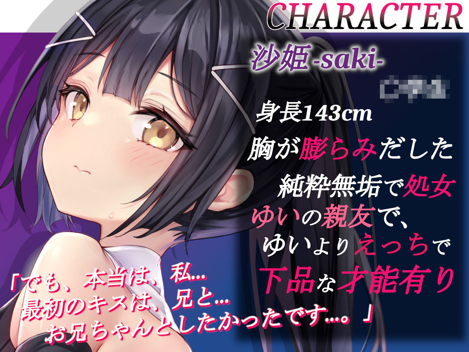 サンプル画像3:限定版【全編潮吹き】ロリ魔法少女の一週間調教日記II〜更に下品なオホ声純愛調教〜(あくあぽけっと) [d_269697]