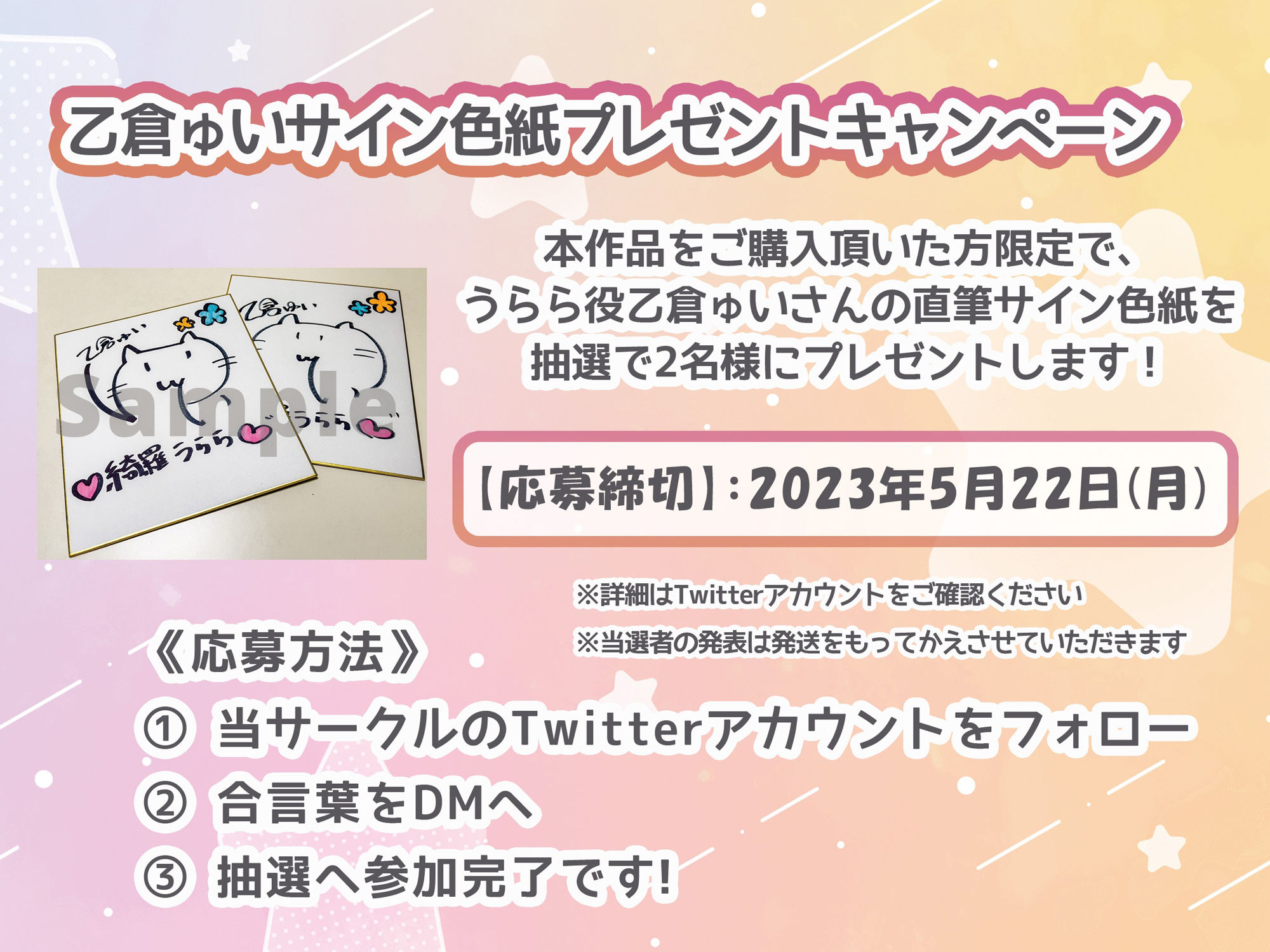 サンプル画像4:【期間限定330円】有名プロデューサーの俺が、職権濫用して売れないJK地下アイドルをオーディションと偽ってホテルで媚薬中出しSEX〜俺に沼ったアイドルから積極的な性接待〜(Mermaid Labo) [d_269745]