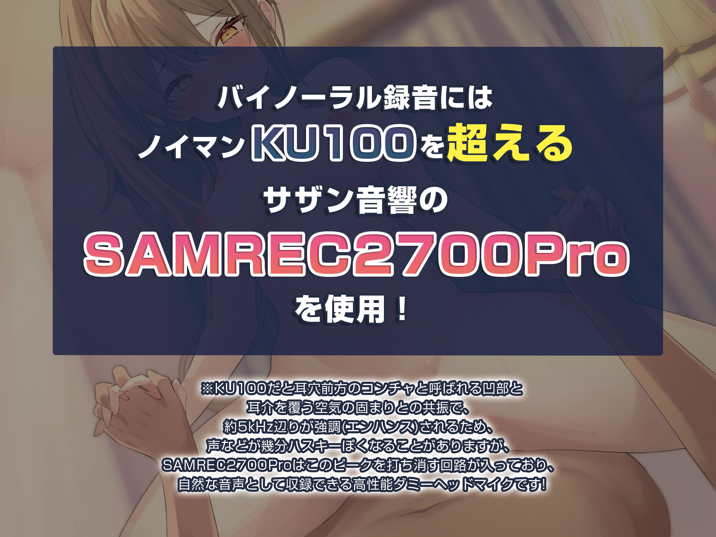 有名プロデューサーの俺が、職権濫用して売れないJK地下アイドルをオーディションと偽ってホテルで媚薬中出しSEX〜俺に沼ったアイドルから積極的な性接待〜のサンプル画像 6