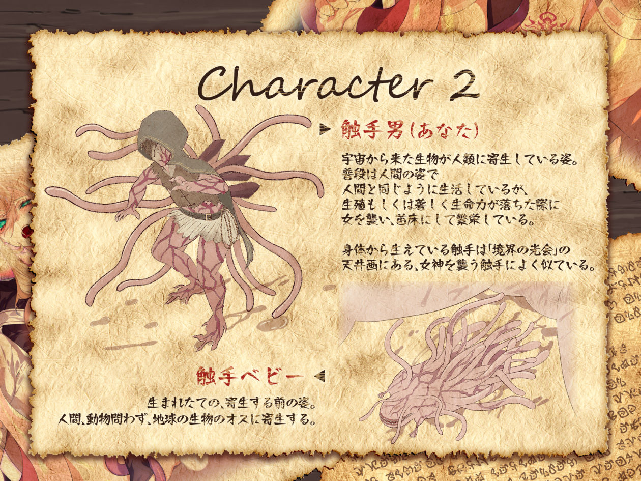 サンプル画像6:【オホ×触手】少女修道士、全穴、媚薬、洗脳、強●絶頂……(いとおかしのみみおか) [d_269753]