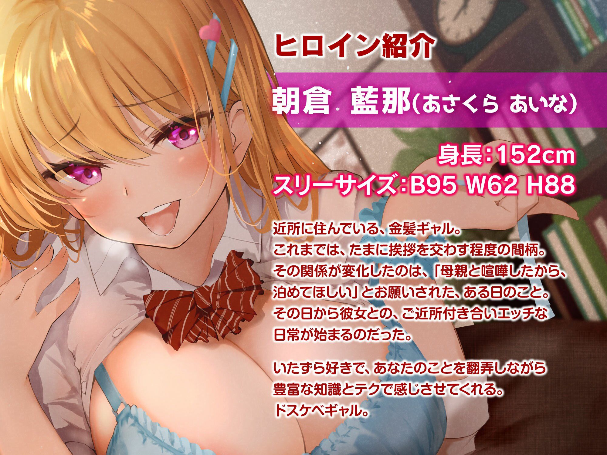 サンプル画像1:生意気ギャルJKとあまあま日常生ハメセックス(sikopaper) [d_269756]