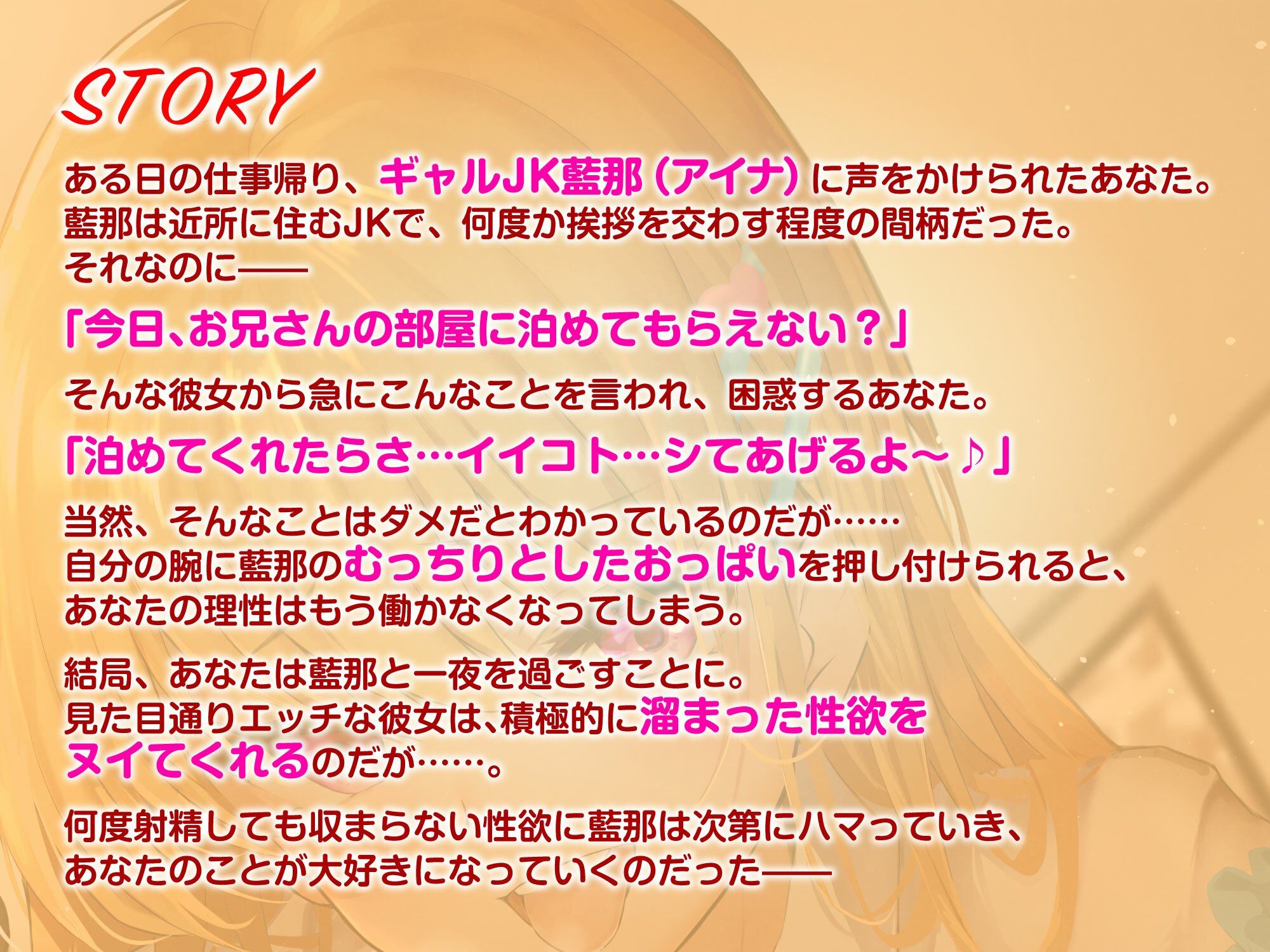 サンプル画像2:生意気ギャルJKとあまあま日常生ハメセックス(sikopaper) [d_269756]