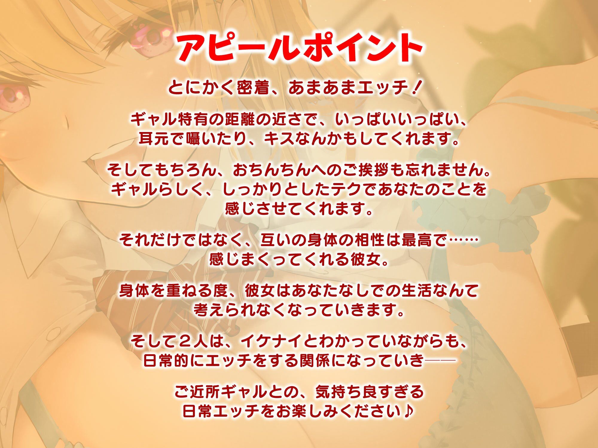 サンプル画像3:生意気ギャルJKとあまあま日常生ハメセックス(sikopaper) [d_269756]