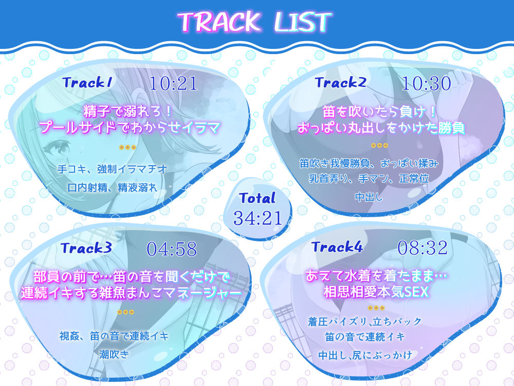 サンプル画像4:ナマイキ水泳部女子マネを、笛の音でイキ狂うカラダに淫乱調教(氷花院家邸宅) [d_269760]