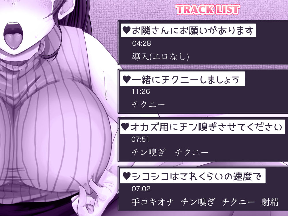 サンプル画像4:オナニーみせあい。ムラムラが抑えられないお隣さんが週末俺の部屋に来てオナ指示してくる1(氷花院家邸宅) [d_269779]